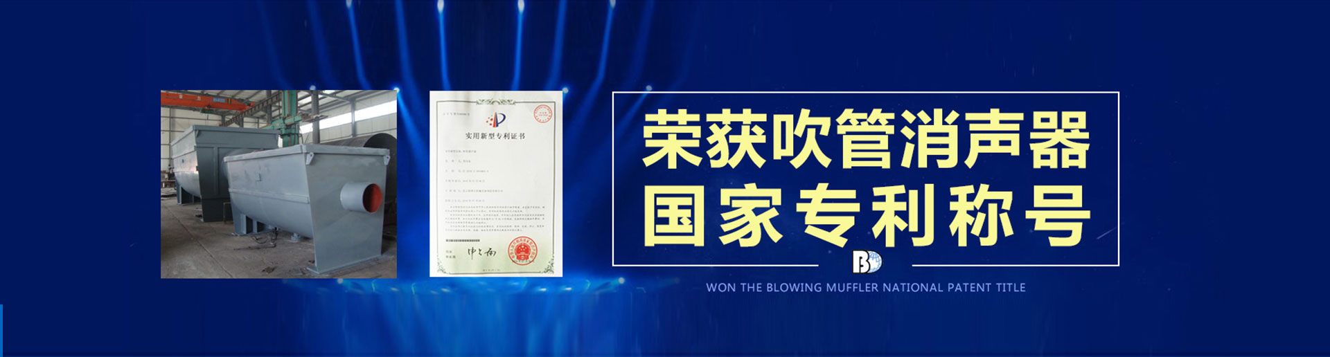 山東魯正水處理設(shè)備有限公司